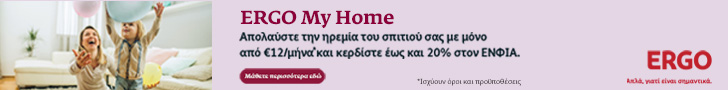 ergo-my-ome-728-90jpg
